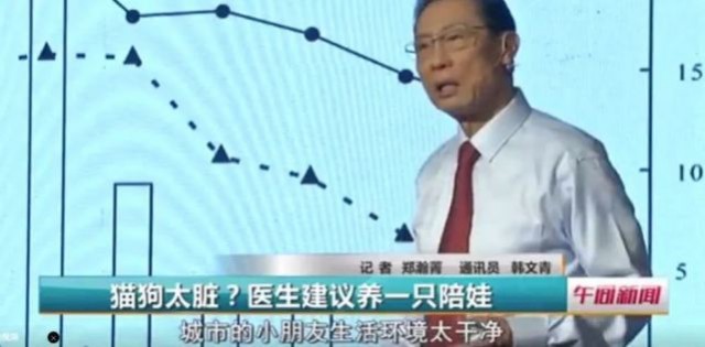 怀孕了还能继续养宠物吗钟南山：可以！越早越好